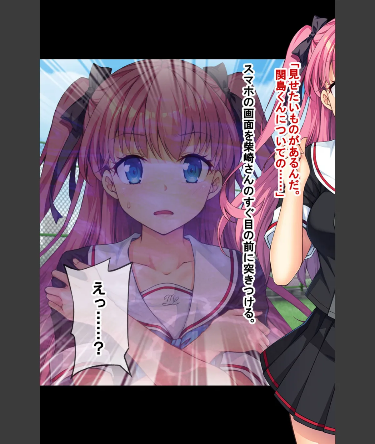 スクリーンショット